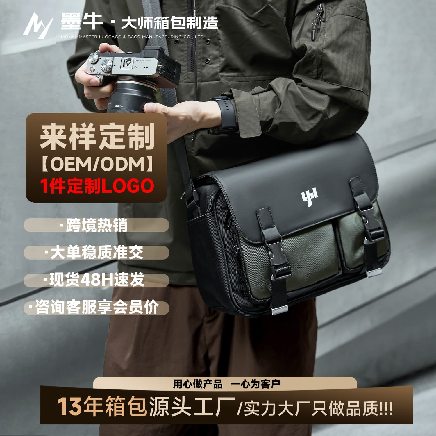 SLR camera bag crossbody bag men's photography bag trendy brand shoulder bag large capacity casual messenger bag men's crossbody bag