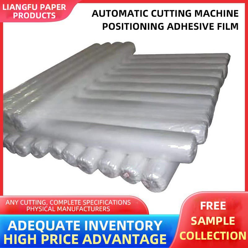 FILM 30MICRON WIDTH Vacuum Lamination Film Cutting Bed Cover Film, Breathable Film, Cutting Adhesive Film