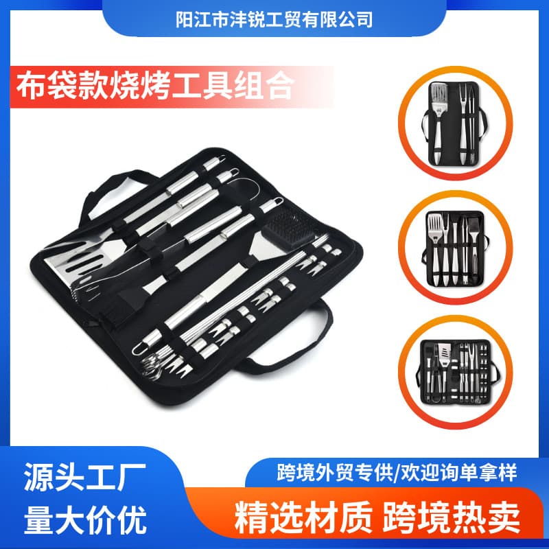 Amazon bestseller outdoor stainless steel cloth bag BBQ tool set, multifunctional grilling kit combo