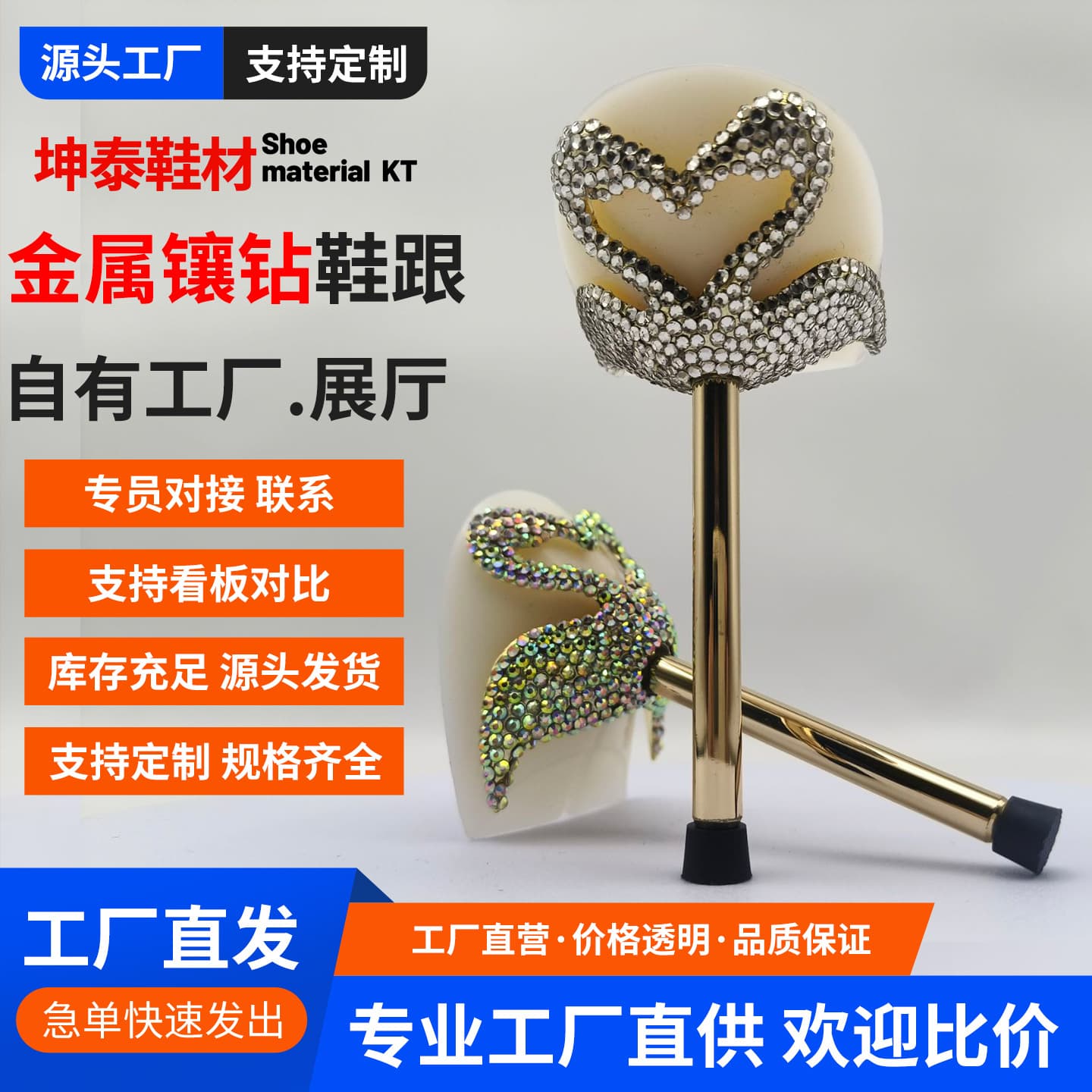 Cross-Border Export High Heels with Diamond Inlay Design, Women's Heel in Metal Diamond Glossy Plastic Material, Factory