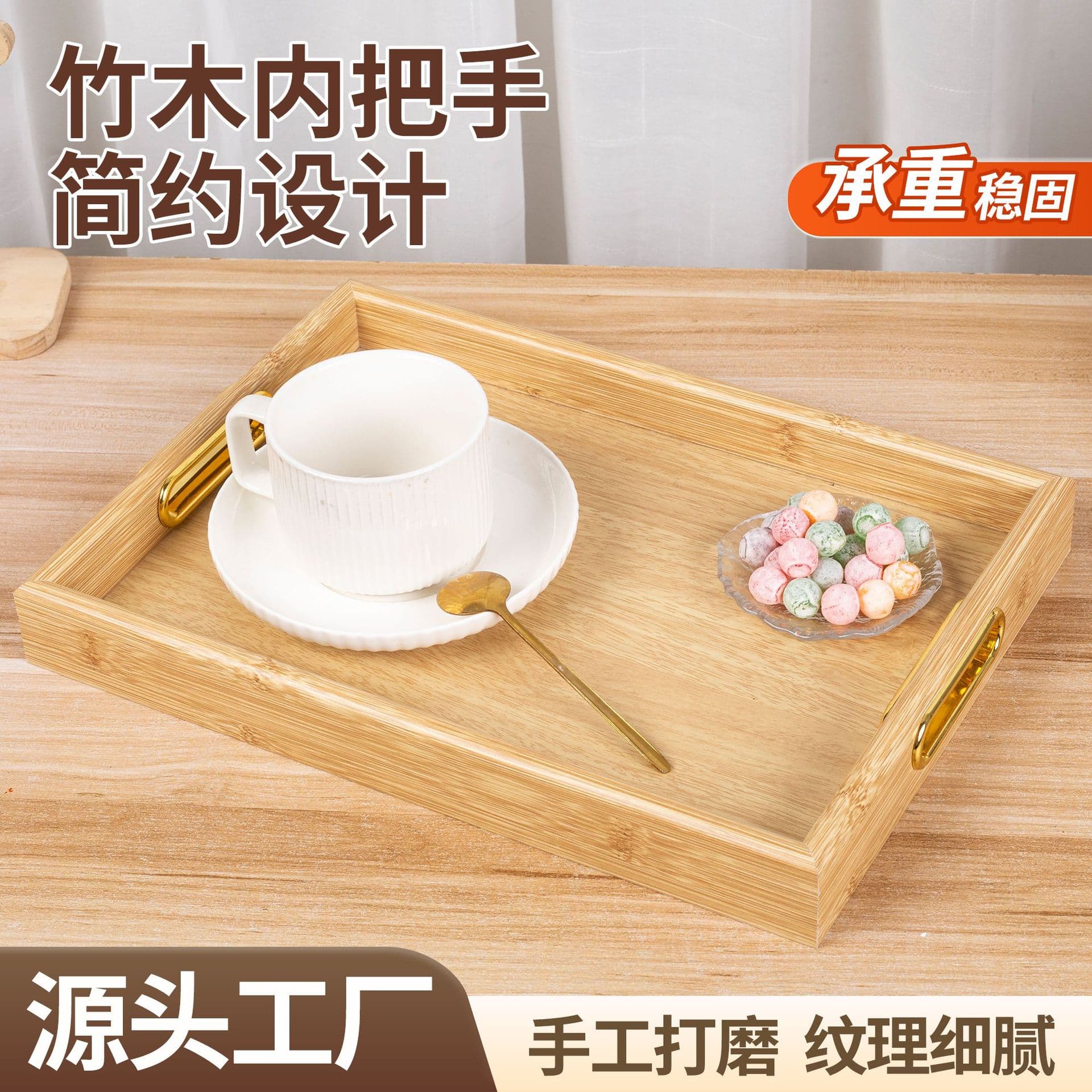 Factory Wholesale Bamboo Wood Inner Handle Tray Rectangular Home Tea Tray Kung Fu Tea Set Dry Brewing Tray Snack Storage Tray