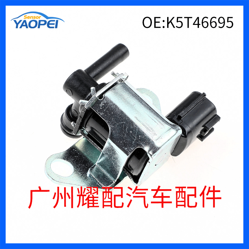 K5T46695 14930-EN20A Compatible with 2007-2012 Nissan Versa Charcoal Canister Solenoid