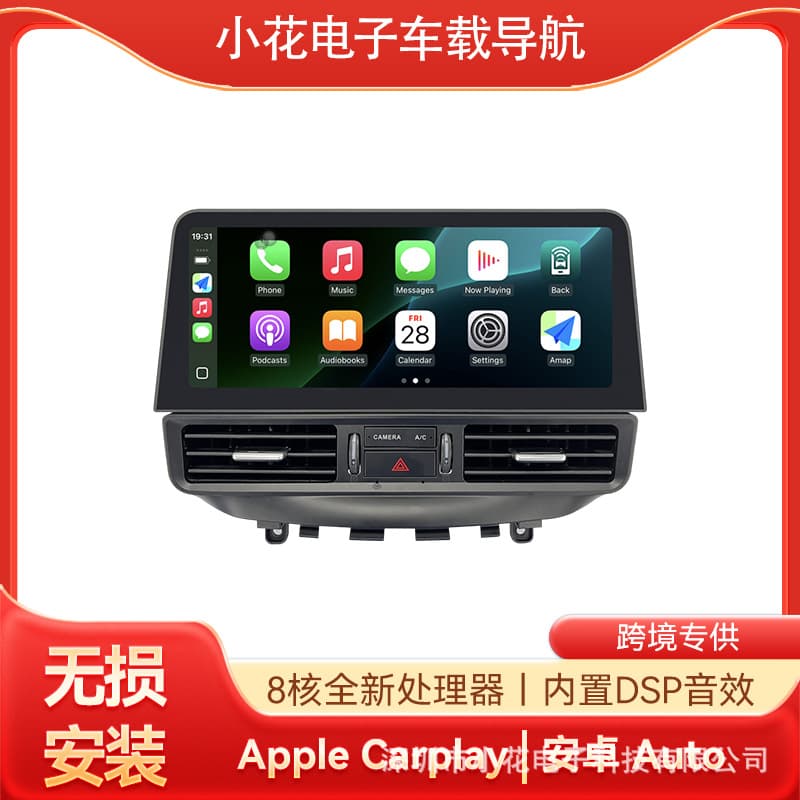 Compatible with 2004-2013 Infiniti G25/G35/G37 Center Console Display 12.3-inch Car Navigation System