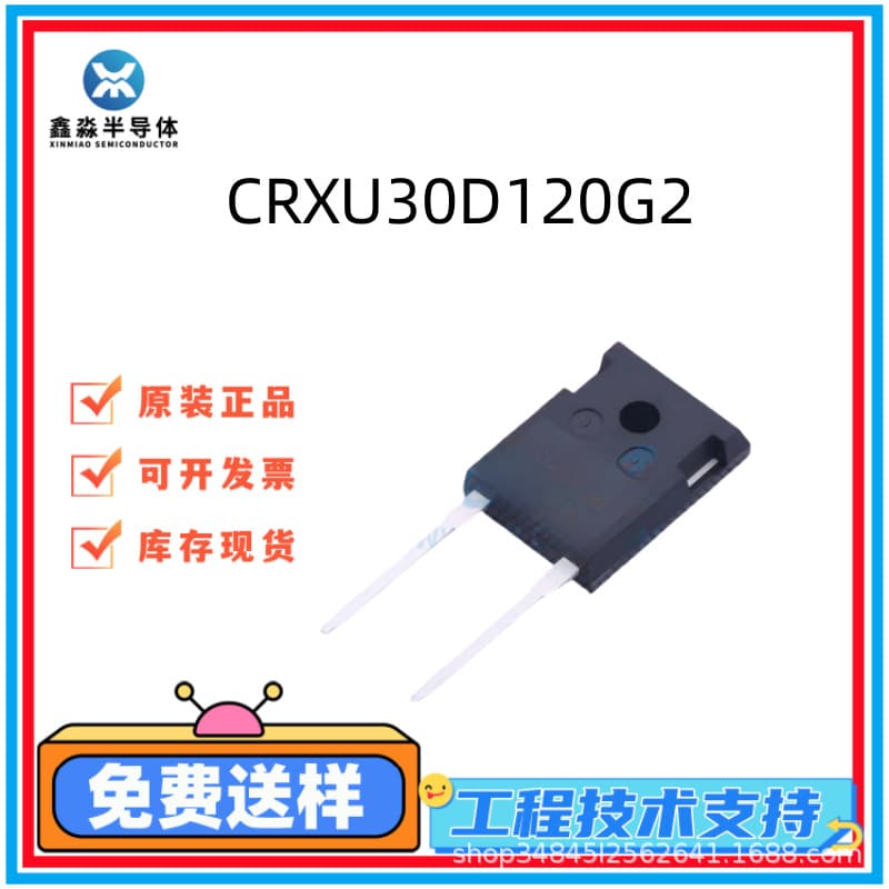 CRXU30D120G2 Brand New Original Huarun MOS Tube TO-247-2