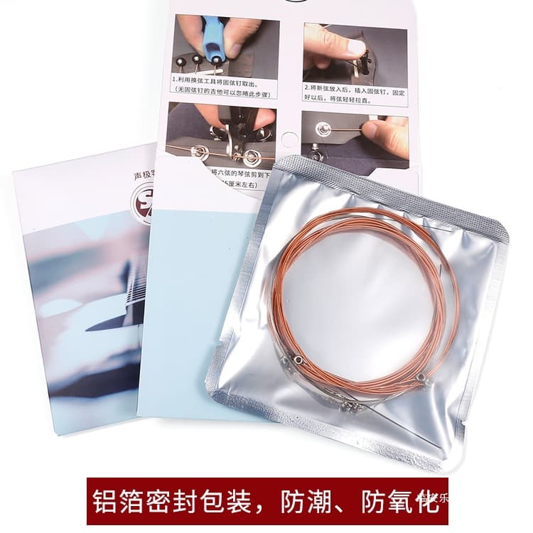 A set of 6 guitar strings, including first and second strings, accessories for folk acoustic guitars, complete set with silk flower design.