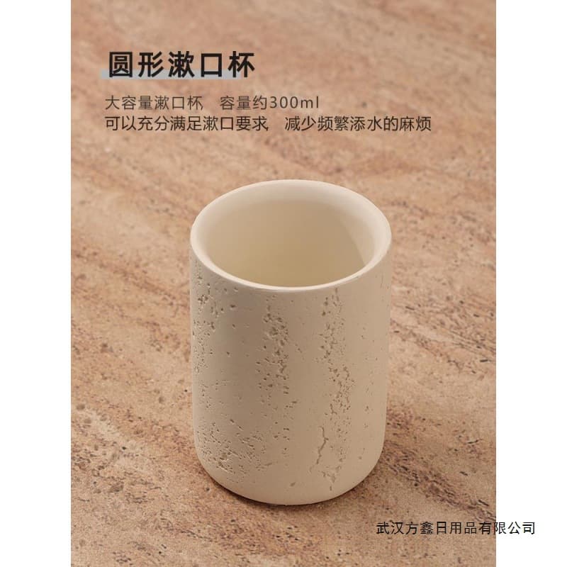Cream Travertine Wash Cup Set, Toothbrush Cup, High-End Bathroom Cup with Tray, Wholesale with Free Shipping