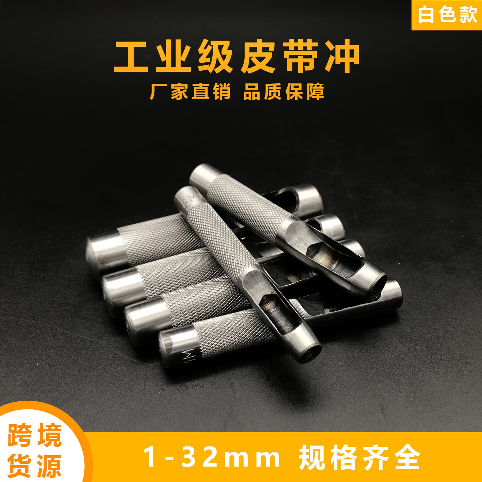 Manual punching tool with belt, 1-32mm industrial grade, anti-slip, oiled, with hardened hollow punch head.