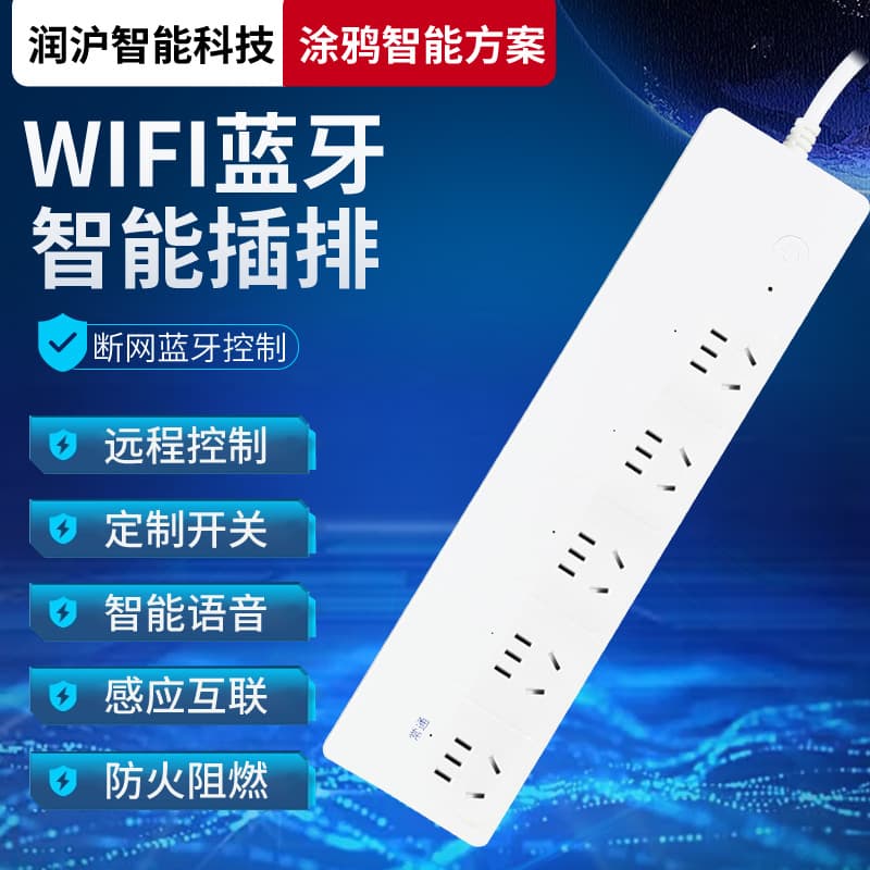 New National Standard Power Strip Tuya WiFi Smart Plug APP Remote Control Switch Surge Protector with Timer for Aquarium
