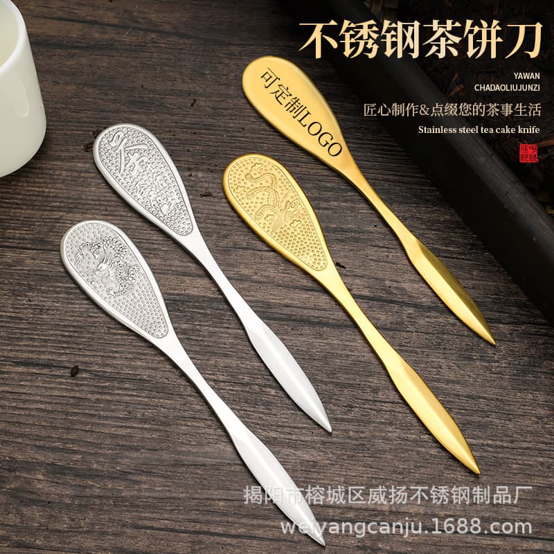 Stainless Steel Pu-erh Tea Knife and Pick, Wholesale from Manufacturer, Ancient Horse Dark Tea Knife with Logo Printing