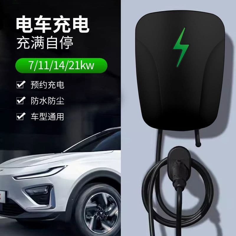 New Energy Charging Station Home Single-Gun 7kW Commercial Dual-Gun 14kW Mobile Remote Scheduling Charging Universal Models