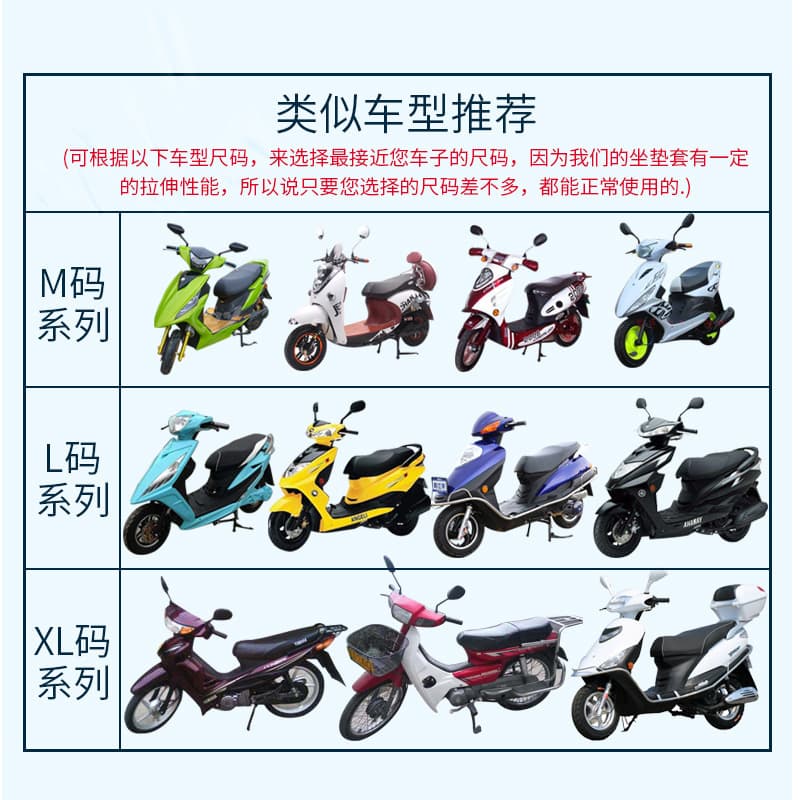 Universal Electric Bike Seat Cover, Summer Sunproof Waterproof Scooter Motorcycle PU Leather Sun Protection Pad, All-Season Universal