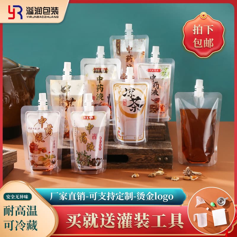Chinese medicine bag liquid bag Chinese medicine liquid disposable heating and fresh-keeping take-out medicine liquid bag ready-made nozzle bag manufacturer wholesale