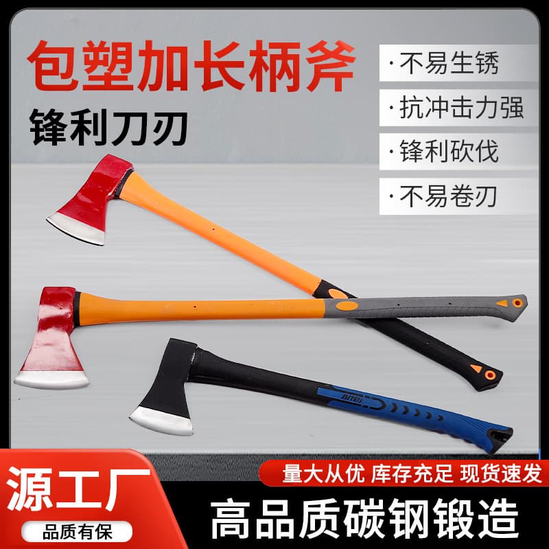 Long Handle Axe Outdoor Camping Firewood Axe Carbon Steel Household Woodwork Axe Escape Rescue Plastic Handle Fire Axe