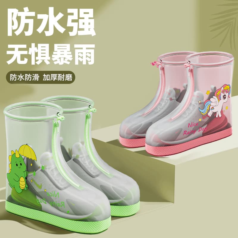 Waterproof and non-slip rain boots for children, girls, baby rain boots, students, boys and girls, outdoor water shoes.