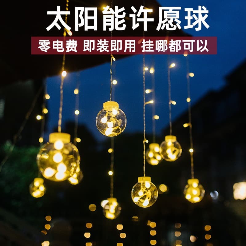 Solar-powered outdoor lights, waterproof string lights for home and patios, star lights, decorative lights for gardens, villas, and balconies, flashing lights.