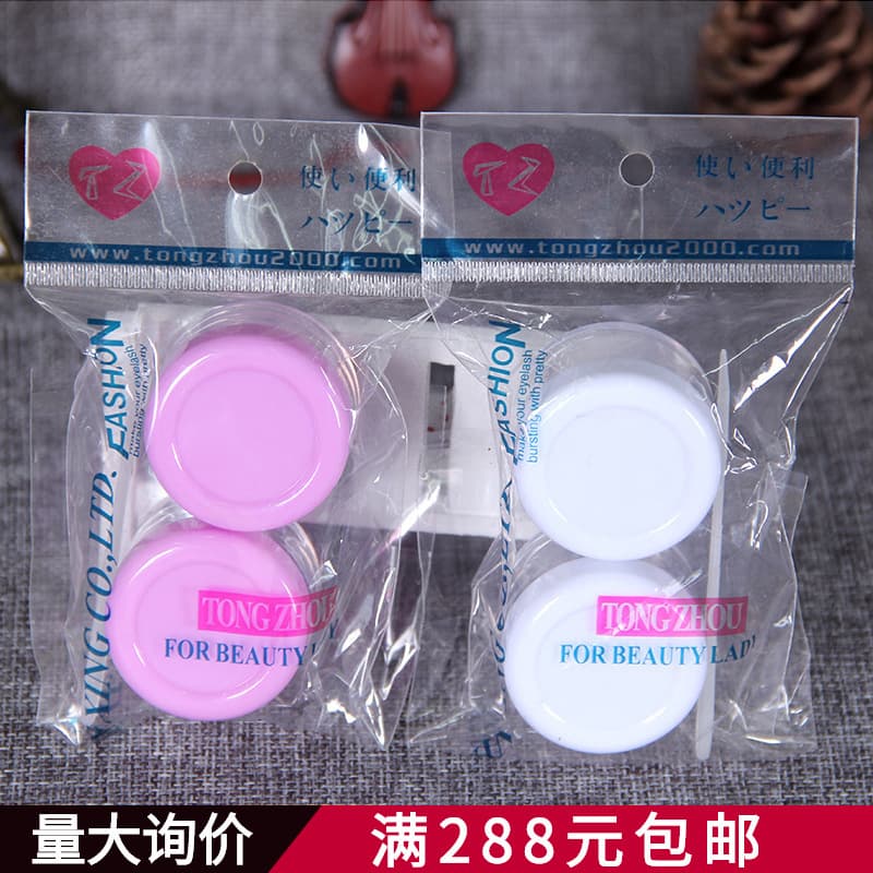 15g Sandi Yipin Trial Size Small Bottle Empty Bottle Cream Bottle Refill Bottle Cosmetic Bottle Salon