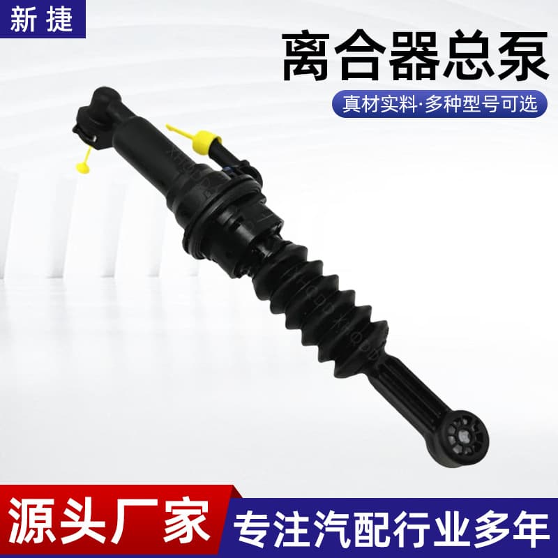 Clutch master cylinder 41605-F0100 41605H7100416100U100 suitable for Hyundai Kia