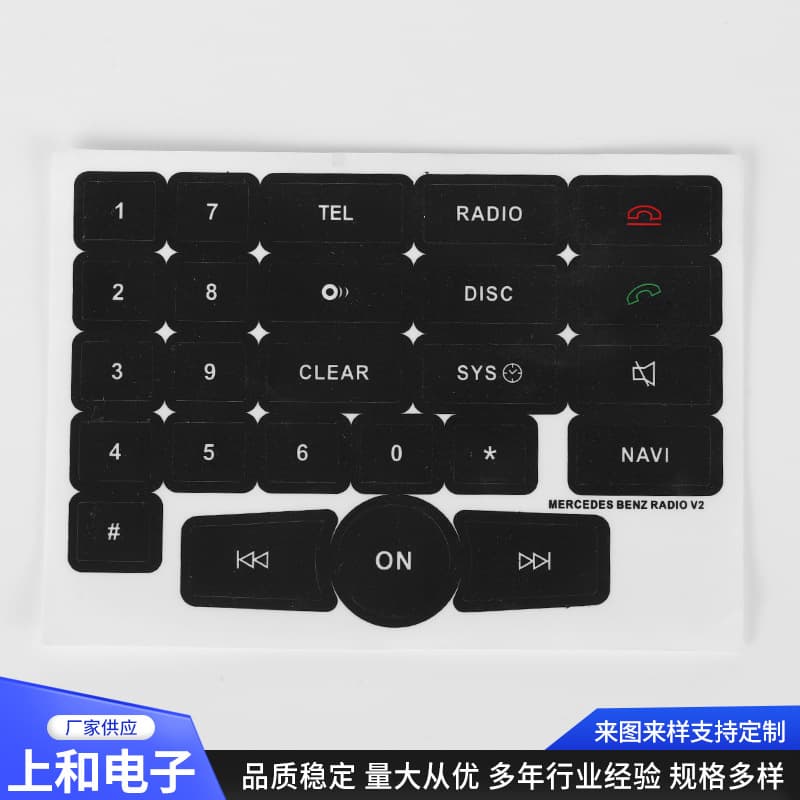 Car Interior AC Center Control Button Repair Sticker for Mercedes-Benz V2 Multimedia Audio Button Repair Sticker