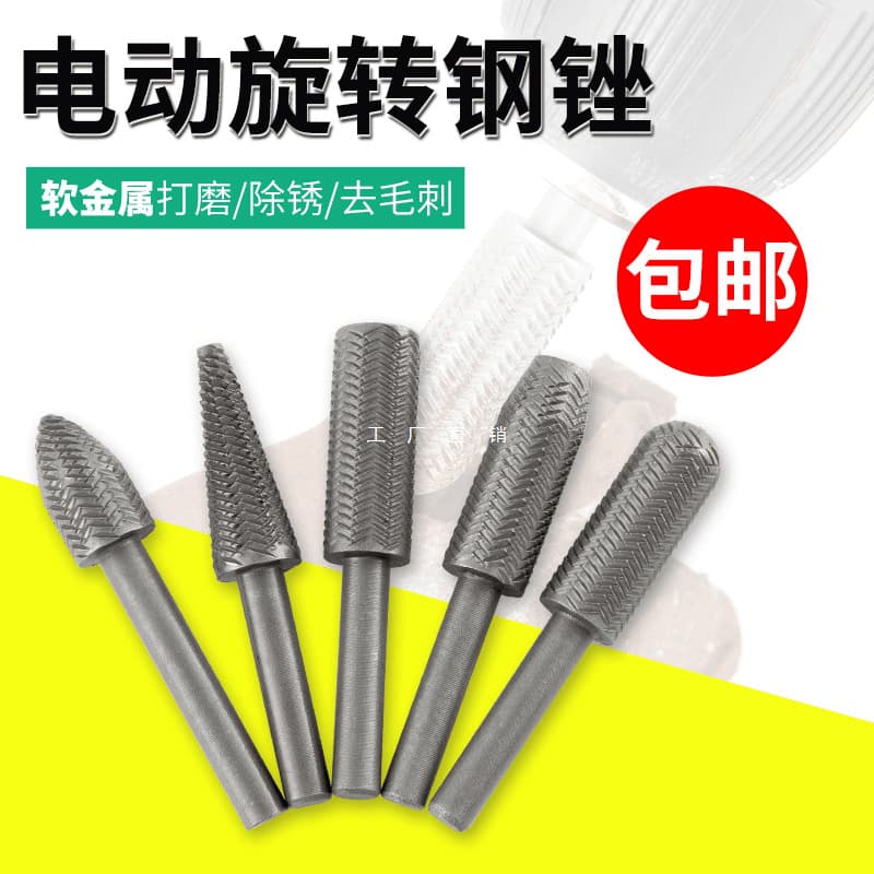 Upgraded 5-piece electric rotary file set with knurled steel files, soft metal steel files, and 6mm hard grinding heads tool kit