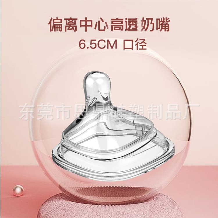 Square Non-Insert Liquid Silicone Nipple Compatible with Hegen Large Leaf Straw