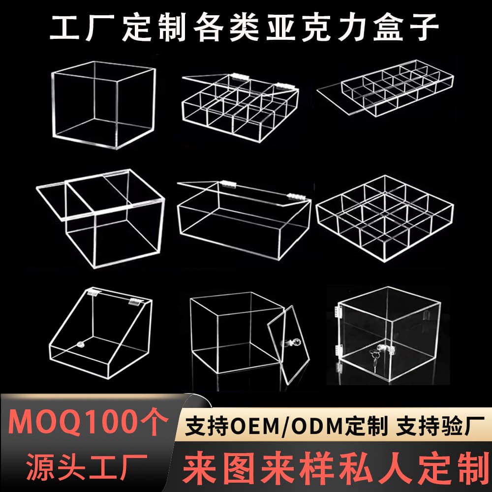 Custom Transparent Acrylic Box Square Dustproof Five-Sided Figure Model Blind Box with Lock Display Storage Box