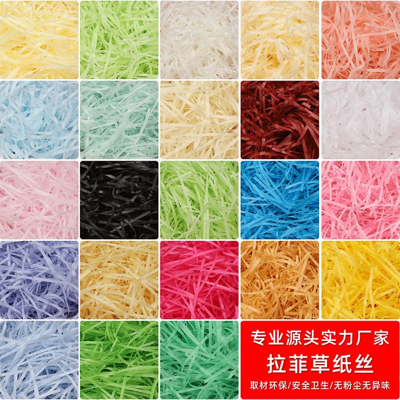 Manufacturer wholesale colorful raffia filling bulk wedding candy box filling wrinkled shredded paper silk ready gift box