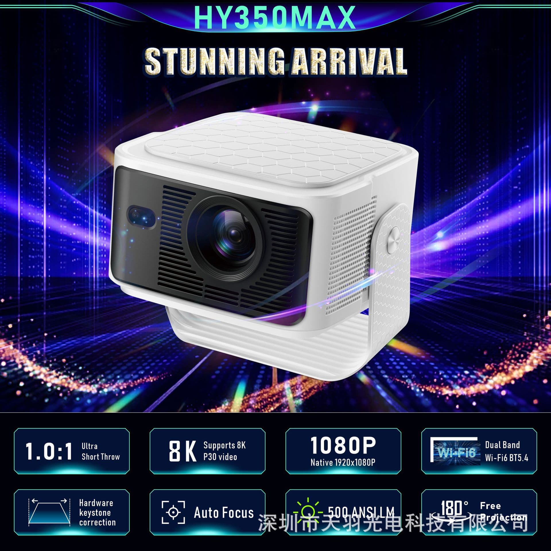 Cross-border new HY350MAX HD projector 1080P Android smart projector home theater projector