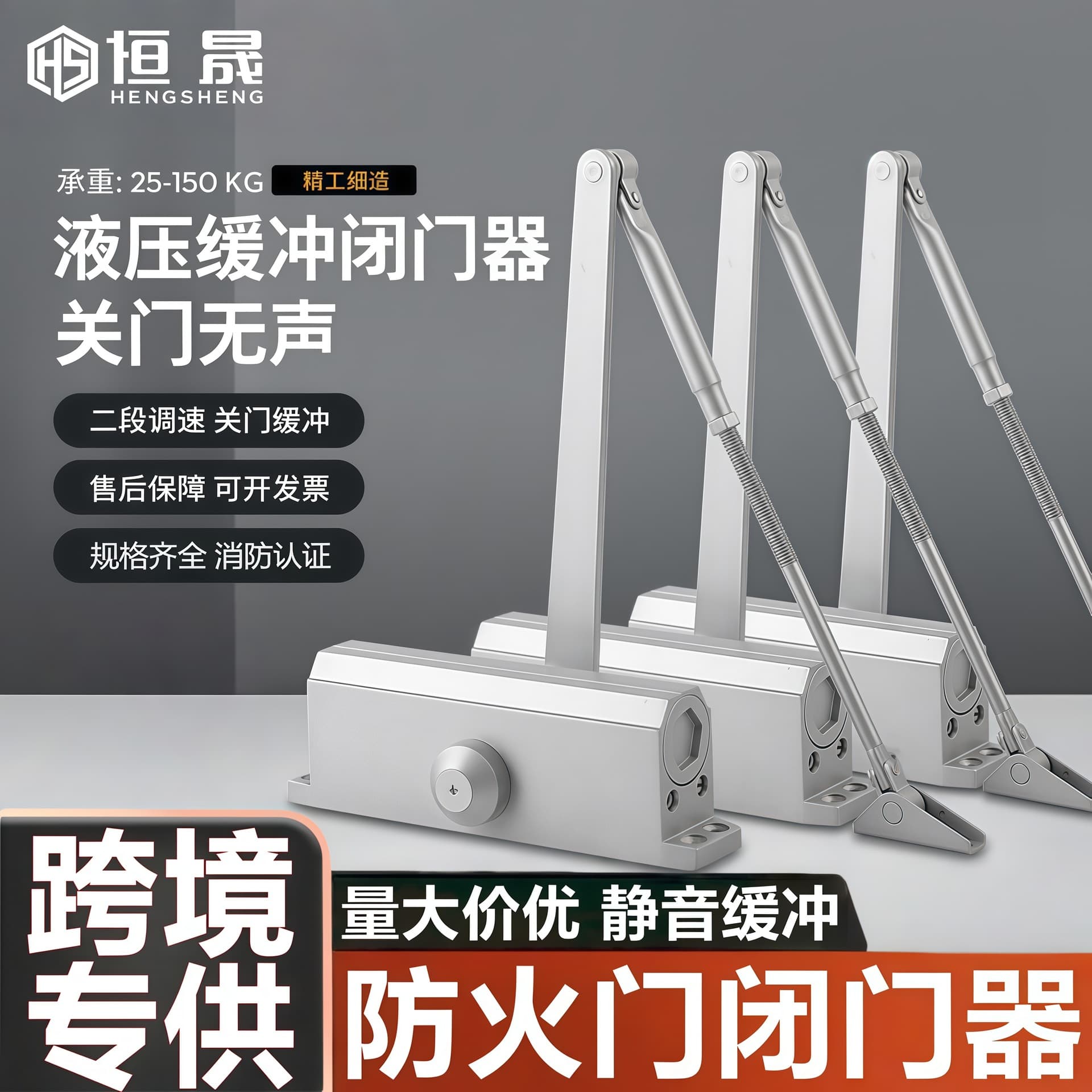 Hydraulic Buffer Door Closer for Fire Doors, Silent Sliding Door Closer, Automatic Soft-Close Mechanism