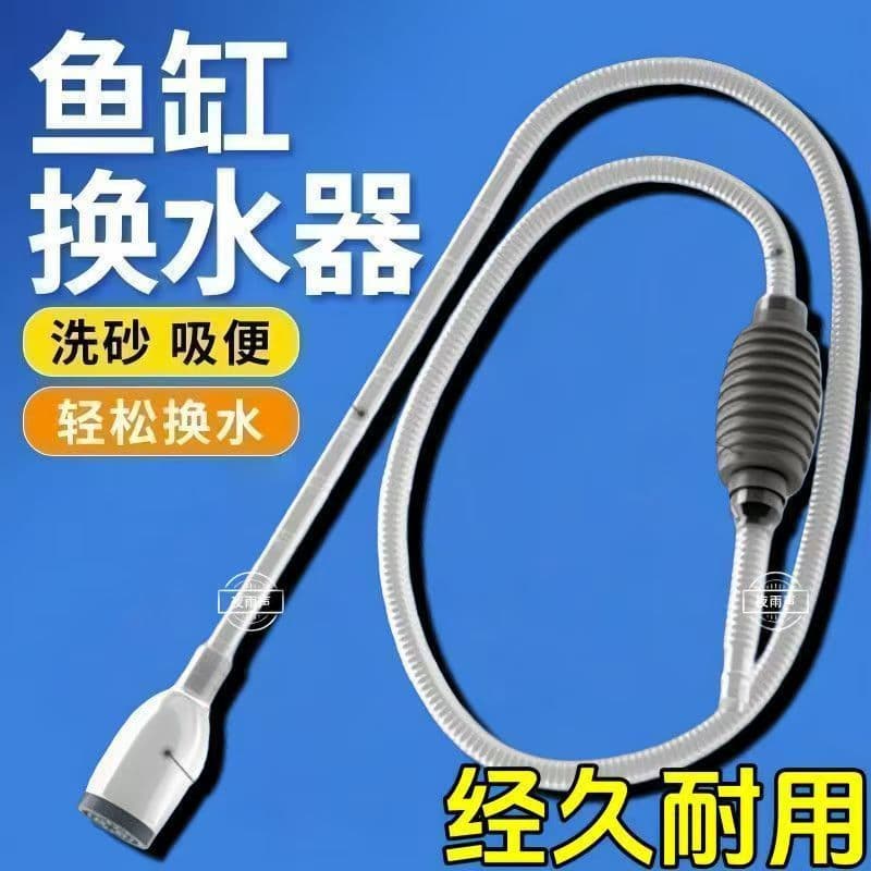 Aquarium Water Changer, Siphon Water Change Hose, Pump & Clean Sand & Waste, Manual Cleaning & Waste Suction, Sand Washer & Cleaner