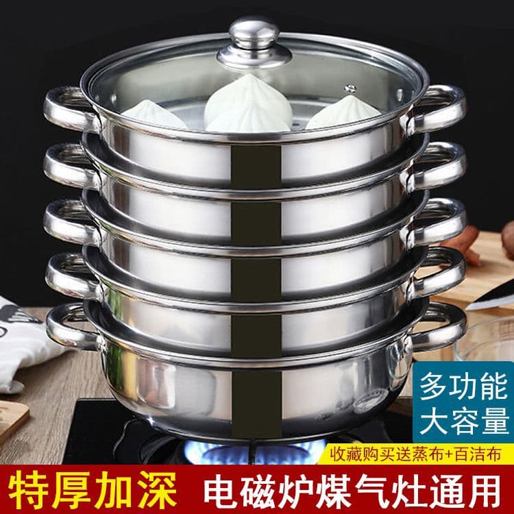 Thickened Stainless Steel Steamer Pot, Soup Pot, Hot Pot, 2-3-4-5 Layer Steamer Basket, Steam Buns, Induction Cooker & Gas Stove Compatible Cookware