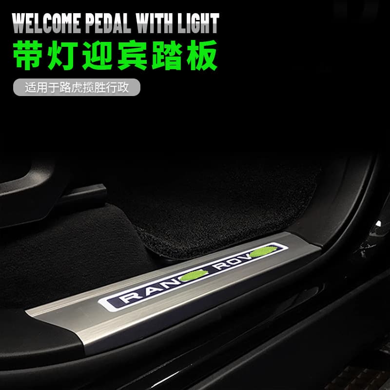 Illuminated door sill scuff plate with welcome lights for Land Rover Range Rover L405
