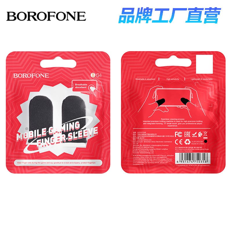Borofone BG1 Superconductive Fiber Mobile Game Finger Covers Anti-Sweat Breathable Carbon Fiber Gaming Accessories for Smartphon