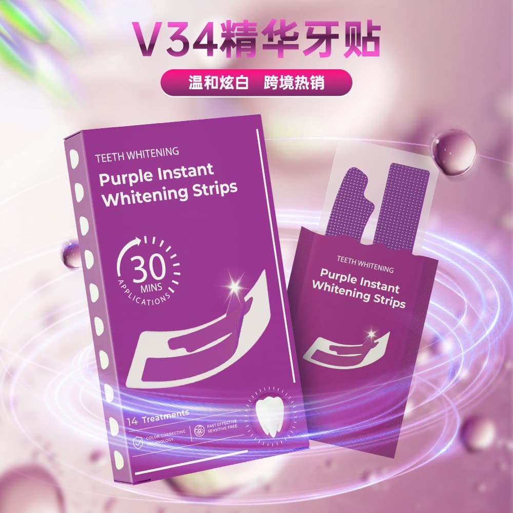 Cross-border Hot Selling 3D 5D 9D Teeth Whitening Strips Remove Stains Clean Teeth Whitening Strips Whitening Yellow Teeth Tartar Removal Teeth Whitening Strips