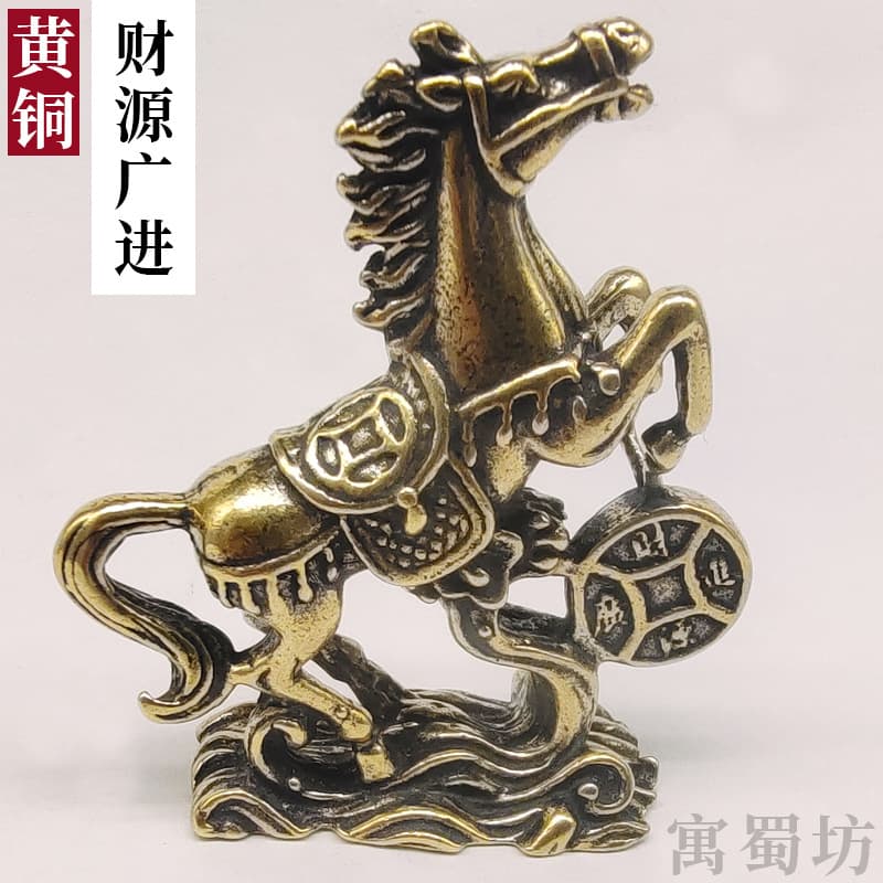 Brass Chinese Zodiac Horse Ornament Wealth Expansion Immediate Profit Home Mini Ornament Tea Pet Decoration Handmade Gift