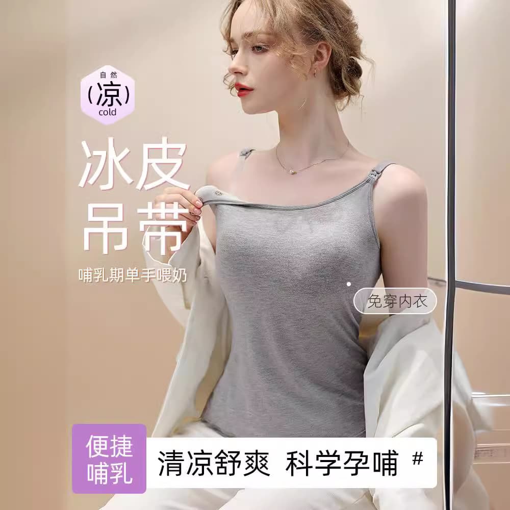 Nursing tank top, thin summer style, no need to wear a bra, maternity bra with breast pads, convenient for postpartum breastfeeding.