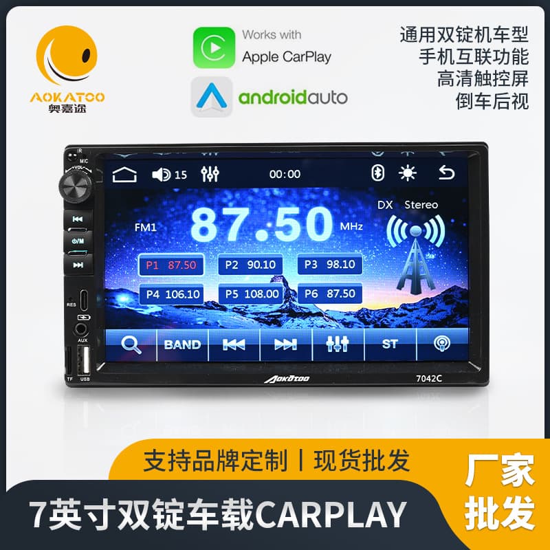 Wireless Carplay Navigator Car Center Console Universal Model Android Large Screen GPS Navigator Wholesale