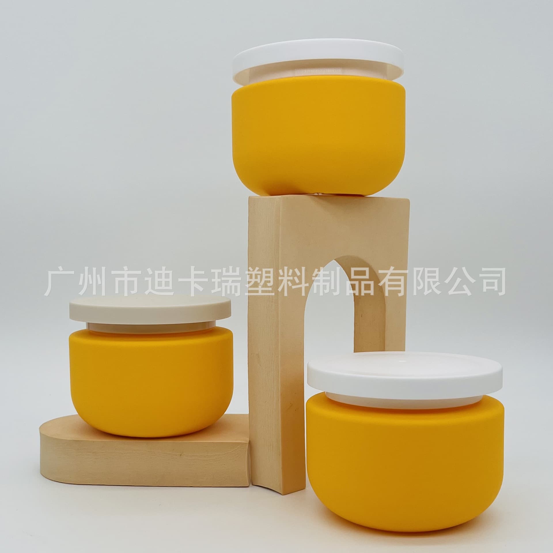 Spot PE plush material 250g yellow cream bottle body lotion bottle scrub bottle hair mask bottle cosmetics jar