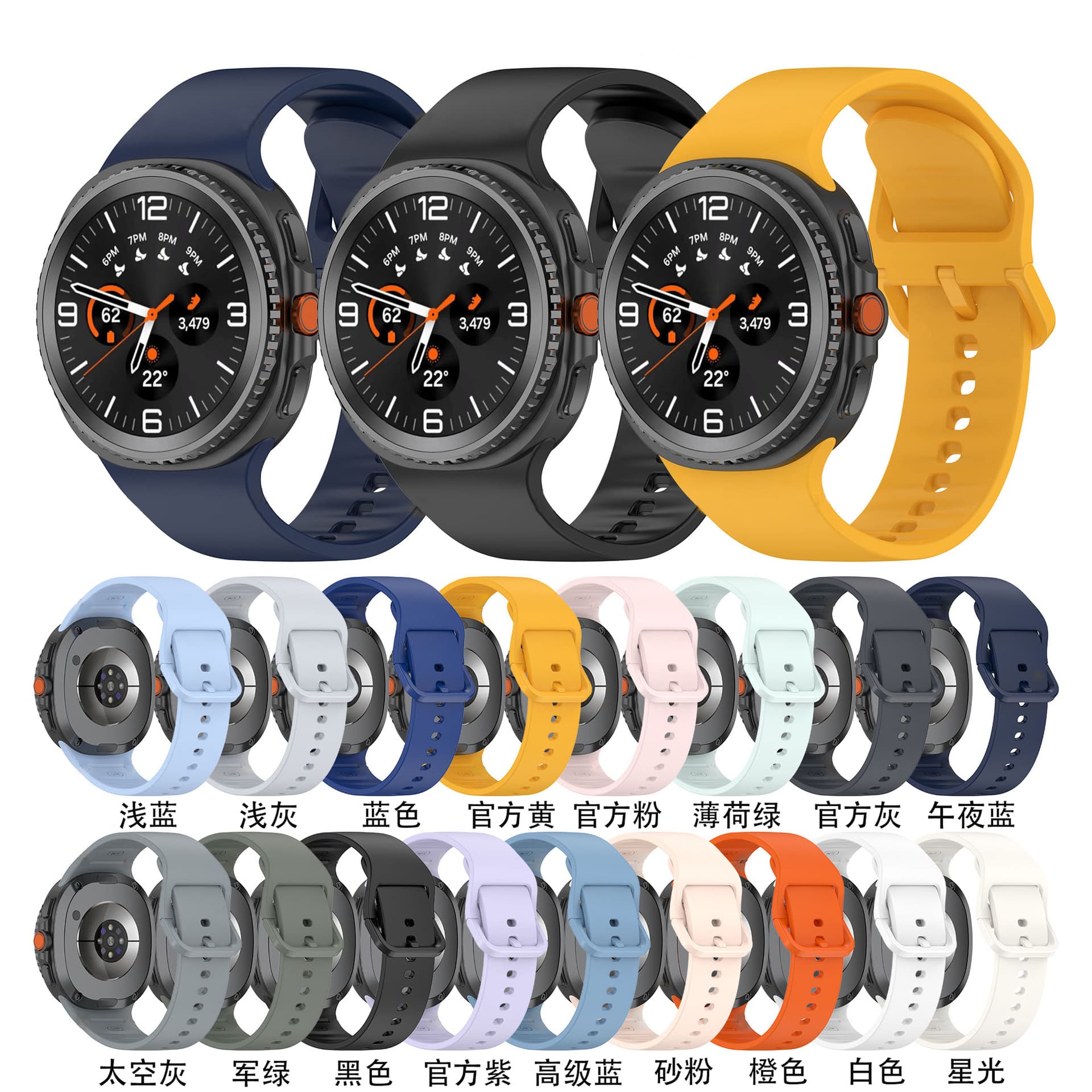 Suitable for Samsung galaxy watch8/watch8 classic flat style silicone replacement strap