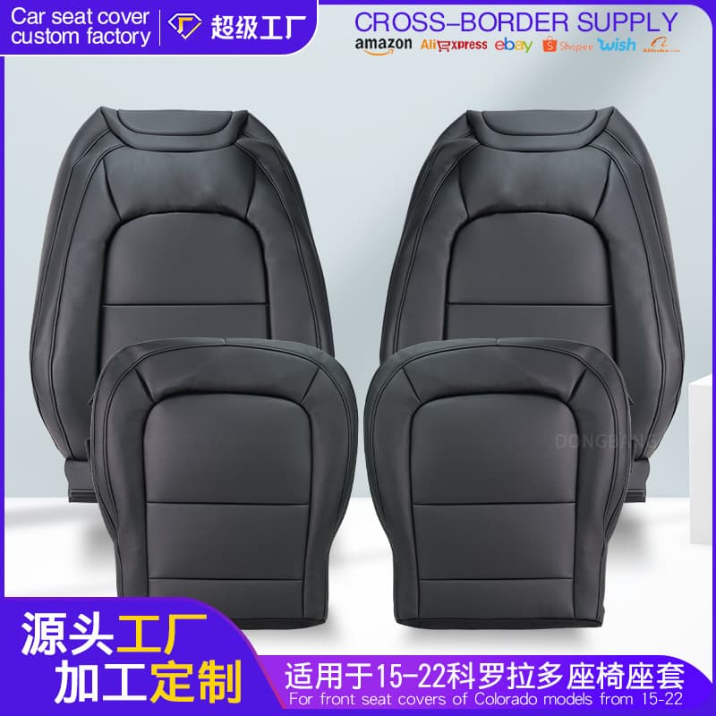 Custom-fit Front Seat Leather Car Seat Cover and Backrest Cover for 2015-2022 Colorado, Cross-Border