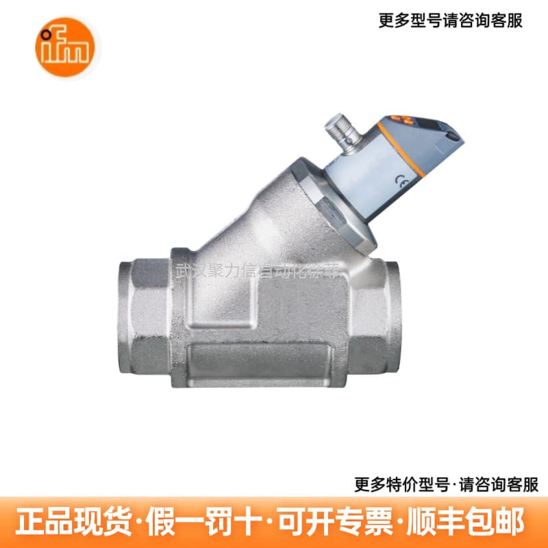 IFM SBG434 flow meter with check valve and display screen in stock