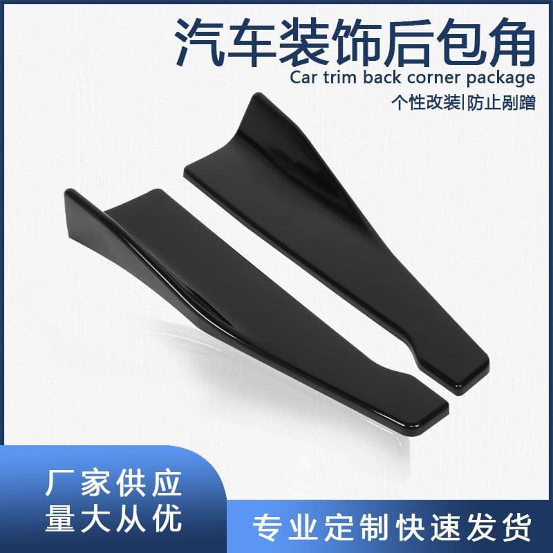 Universal Car Rear Bumper Corner Protector 48cm Gloss Black Rear Diffuser Spoiler Decoration