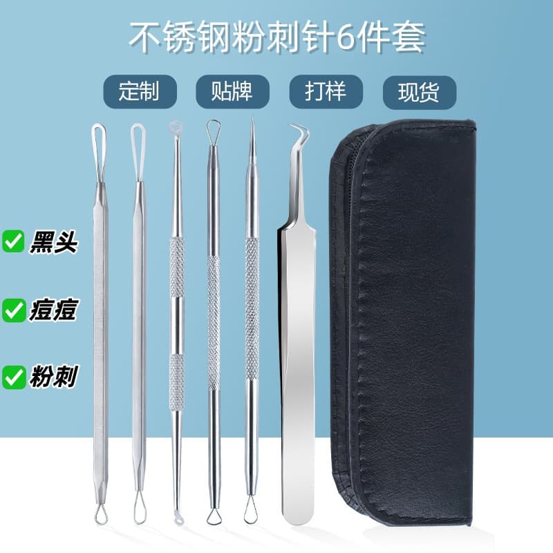Stainless steel acne needle, double circle acne needle, 6-piece set, blackhead needle, acne needle, beauty needle, acne picking needle tool