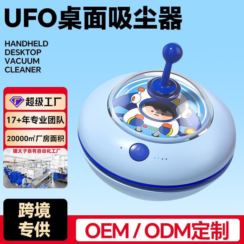 Desktop Vacuum Cleaner for Students, Eraser Shavings Collector, Rechargeable Pencil Shavings Cleaner for Desk, Cross-Border Supply