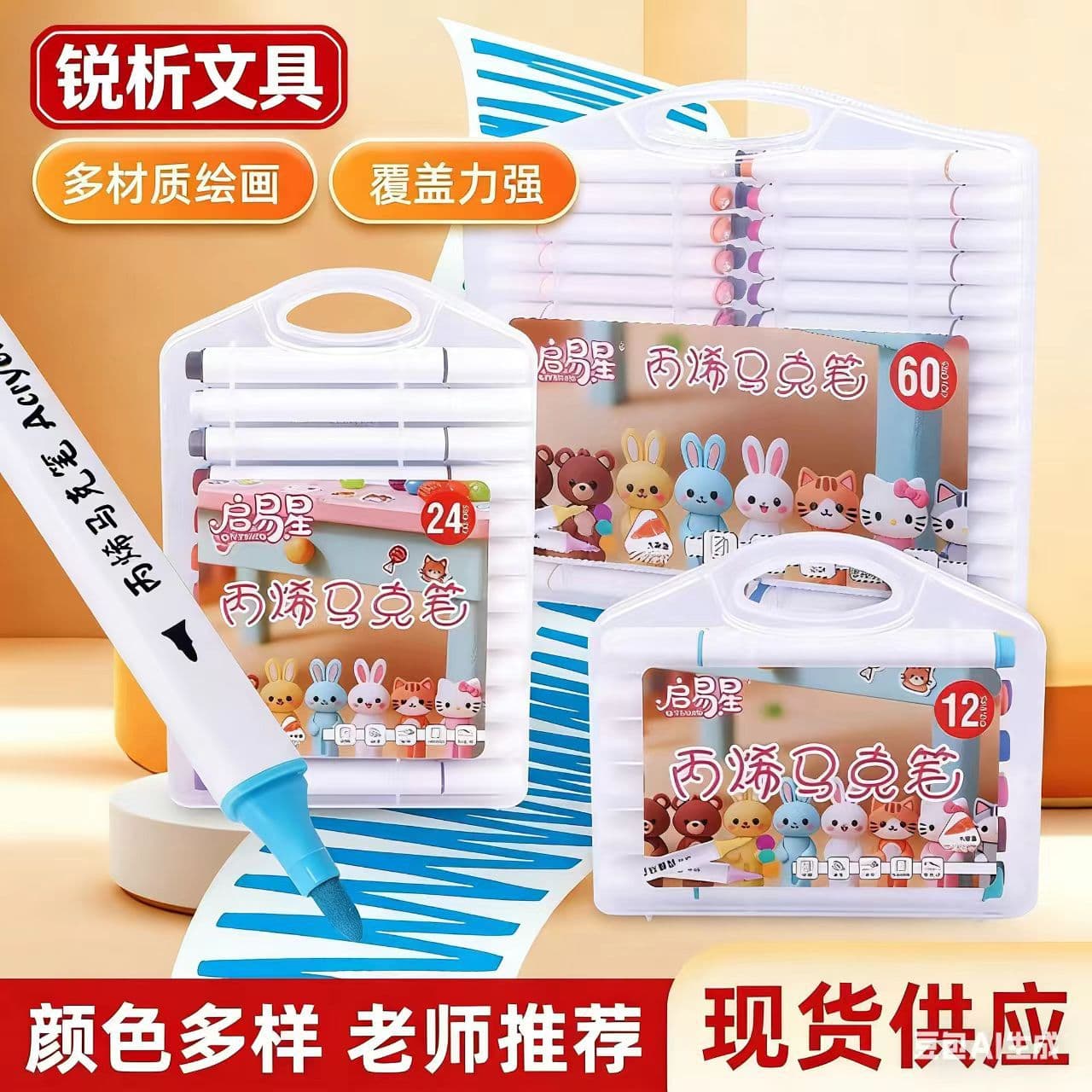 High Capacity Acrylic Markers for Students and Artists, Non-Bleeding, Blendable, Graffiti and Drawing Markers, Customizable