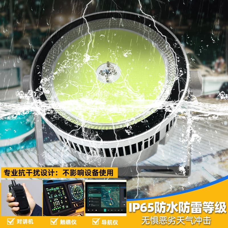 Manufacturer led marine fish gathering light searchlight squid light fish luring light high power super bright fishing sea fishing gathering