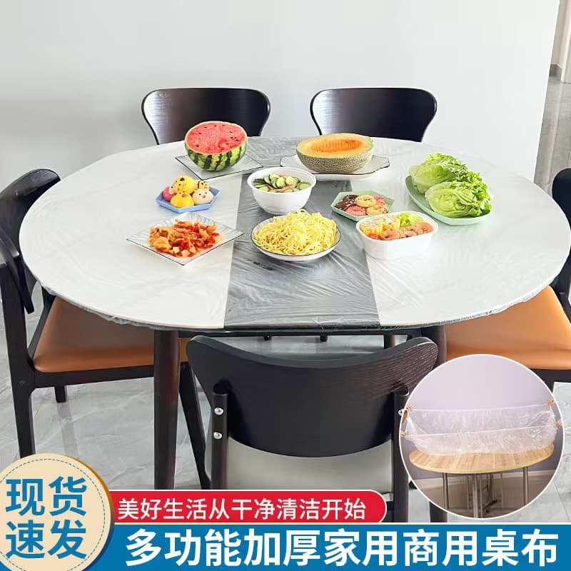 Disposable tablecloth elastic table cover PE thickened transparent oil-proof, waterproof and washable dust-proof tablecloth