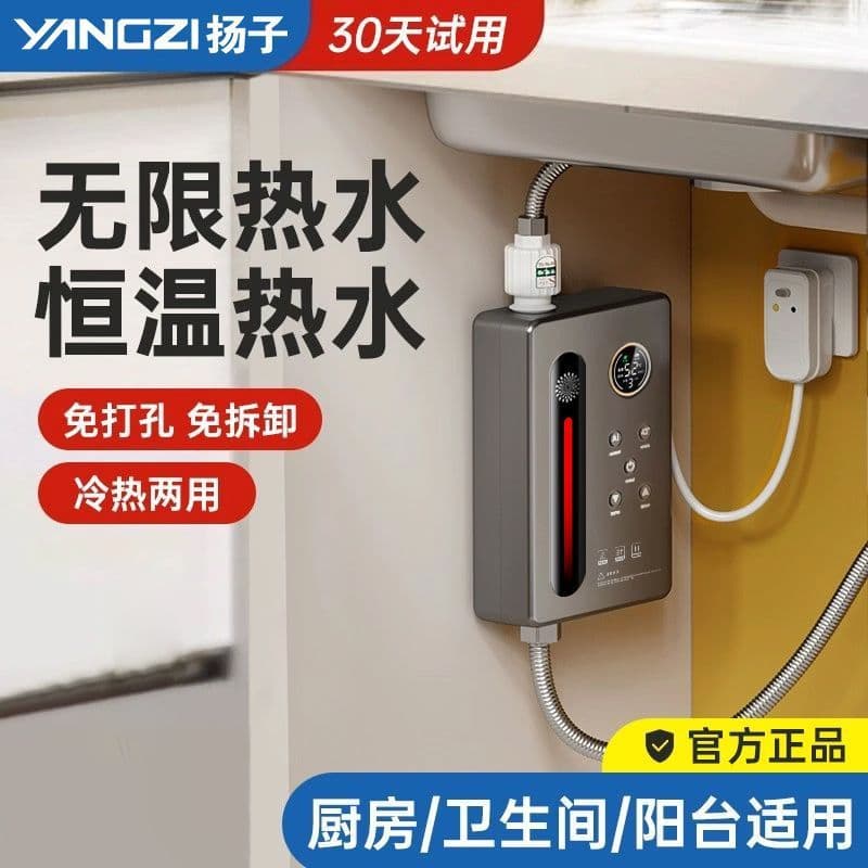 Small Instant Kitchen Water Heater with Constant Temperature, Fast Heating Mini Kitchen and Shower Unit for Rental Homes