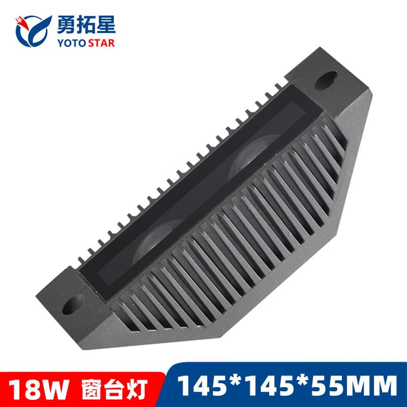 18W outdoor lighting for hotel corridors, door frames, shop windows, and aisles; 9W trapezoidal LED window sill lamp.