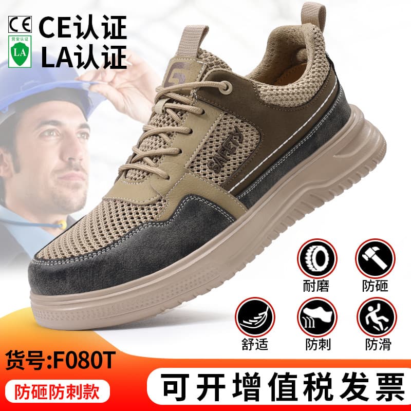 Summer Safety Shoes Breathable Lightweight Men's Steel Toe Anti-Smash Anti-Puncture Mesh Work Shoes for Construction Sites
