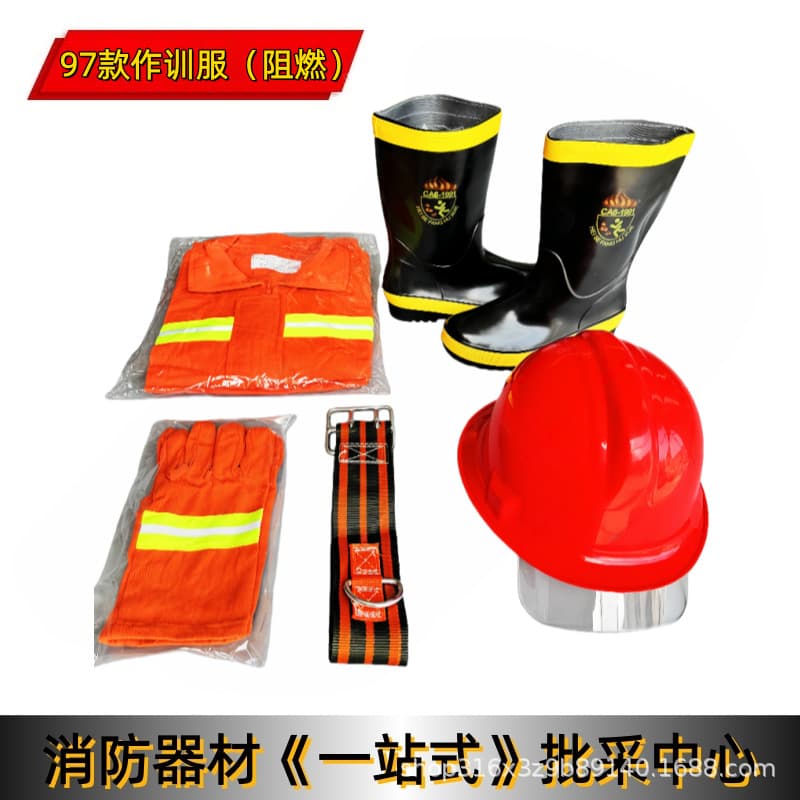 97 Style Training Combat Suit Flame Retardant Fire Suit Five-Piece Set Six-Piece Set Rescue Helmet Boots Gloves Clothing